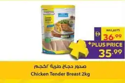 Abu Dhabi Coop Chicken Tender Breast offer