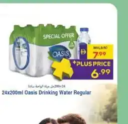 Abu Dhabi Coop Oasis Drinking Water Regular offer