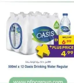 Abu Dhabi Coop Oasis Drinking Water Regular offer