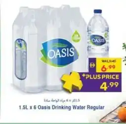 Abu Dhabi Coop Oasis Drinking Water Regular offer