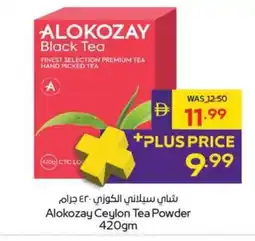 Abu Dhabi Coop Alokozay Ceylon Tea Powder offer