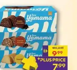 Abu Dhabi Coop Yamama cake double choc marble / yamama cake vanilla&choc marble / yamama cake vanilla offer
