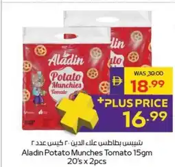 Abu Dhabi Coop Aladin Potato Munches Tomato offer