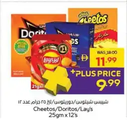 Abu Dhabi Coop Cheetos/Doritos/Lay's offer