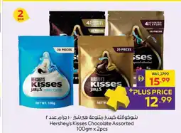 Abu Dhabi Coop Hershey's Kisses Chocolate Assorted offer