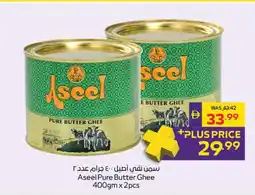 Abu Dhabi Coop Aseel Pure Butter Ghee offer