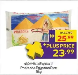 Abu Dhabi Coop Pharaohs Egyptian Rice offer