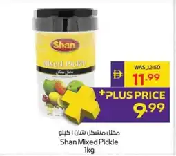 Abu Dhabi Coop Shan Mixed Pickle offer