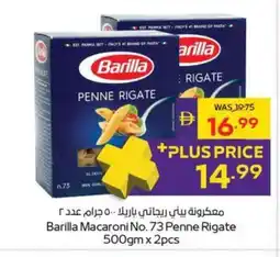 Abu Dhabi Coop Barilla Macaroni No. 73 Penne Rigate offer