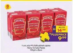Abu Dhabi Coop Heinz Tomato Paste offer