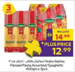 Abu Dhabi Coop Panzani Pasta Assorted/Spaghetti offer