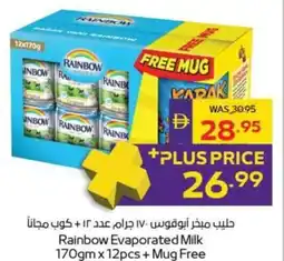 Abu Dhabi Coop Rainbow Evaporated Milk + Mug Free offer