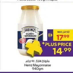 Abu Dhabi Coop Heinz Mayonnaise offer