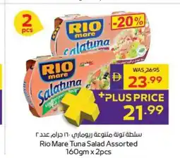 Abu Dhabi Coop Rio Mare Tuna Salad Assorted offer