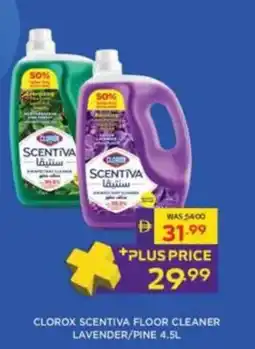 Abu Dhabi Coop Clorox scentiva floor cleaner lavender/pine offer