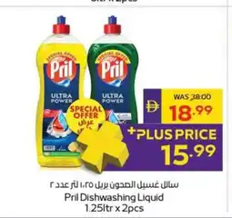 Abu Dhabi Coop Pril Dishwashing Liquid offer