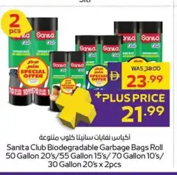Abu Dhabi Coop Sanita Club Biodegradable Garbage Bags Roll offer