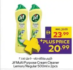 Abu Dhabi Coop Jif Multi Purpose Cream Cleaner Lemon/Regular offer