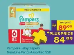Abu Dhabi Coop Pampers Baby Diapers Main Line Pants Assorted GSB offer