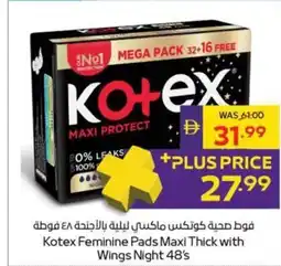 Abu Dhabi Coop Kotex Feminine Pads Maxi Thick with Wings Night offer