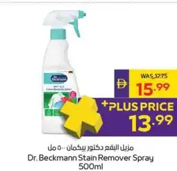 Abu Dhabi Coop Dr. Beckmann Stain Remover Spray offer