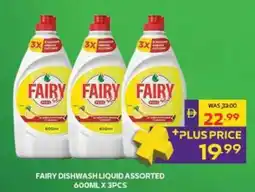 Abu Dhabi Coop Fairy dishwash liquid assorted offer