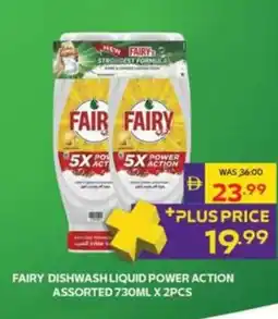 Abu Dhabi Coop Fairy dishwash liquid power action assorted offer