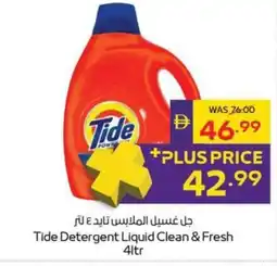 Abu Dhabi Coop Tide Detergent Liquid Clean & Fresh offer