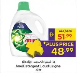 Abu Dhabi Coop Ariel Detergent Liquid Original offer