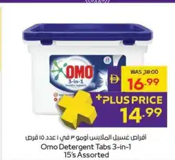 Abu Dhabi Coop Omo Detergent Tabs 3-in-1 offer