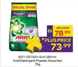 Abu Dhabi Coop Ariel Detergent Powder Assorted offer