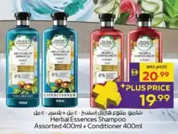 Abu Dhabi Coop Herbal Essences Shampoo Assorted + Conditioner offer