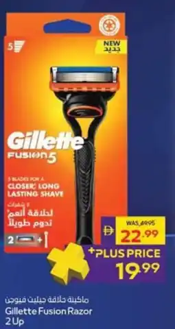 Abu Dhabi Coop Gillette Fusion Razor 2Up offer
