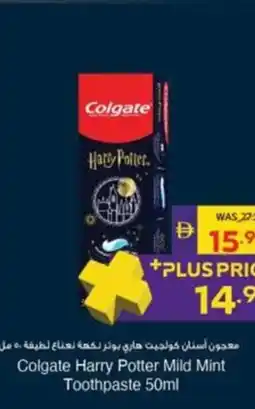 Abu Dhabi Coop Colgate Harry Potter Mild Mint Toothpaste offer