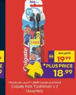 Abu Dhabi Coop Colgate Kids Toothbrush offer