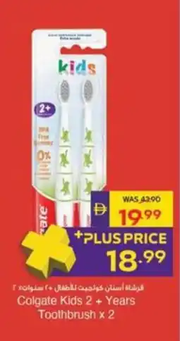 Abu Dhabi Coop Colgate Kids 2+ Years Toothbrush offer