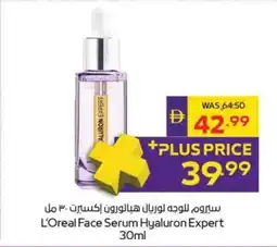 Abu Dhabi Coop L'oreal face serum hyaluron expert offer