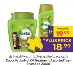 Abu Dhabi Coop Dabur Vatika Hot Oil Treatment Assorted + Shampoo offer