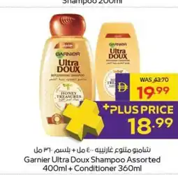 Abu Dhabi Coop Garnier Ultra Doux Shampoo Assorted + Conditioner offer