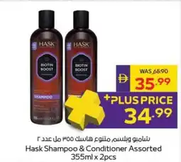 Abu Dhabi Coop Hask Shampoo & Conditioner Assorted offer