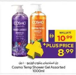 Abu Dhabi Coop Cosmo Temp Shower Gel Assorted offer