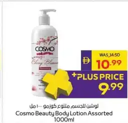 Abu Dhabi Coop Cosmo Beauty Body Lotion Assorted offer