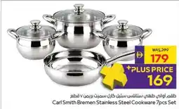Abu Dhabi Coop Carl Smith Bremen Stainless Steel Cookware Set offer