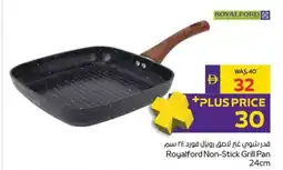 Abu Dhabi Coop Royalford Non-Stick Grill Pan offer