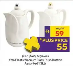 Abu Dhabi Coop Xtra Plastic Vacuum Flask Push Button Assorted offer