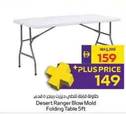 Abu Dhabi Coop Desert Ranger Blow Mold Folding Table offer