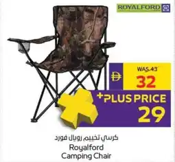 Abu Dhabi Coop Royalford Camping Chair offer