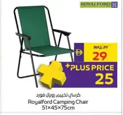 Abu Dhabi Coop Royalford Camping Chair offer