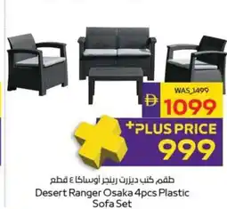 Abu Dhabi Coop Desert Ranger Osaka Plastic Sofa Set offer