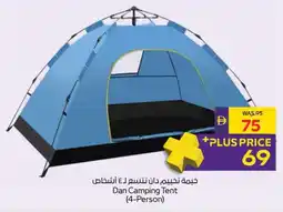 Abu Dhabi Coop Dan Camping Tent offer